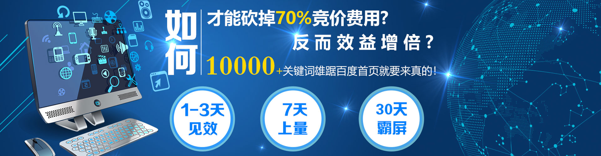 新兴微信信息流