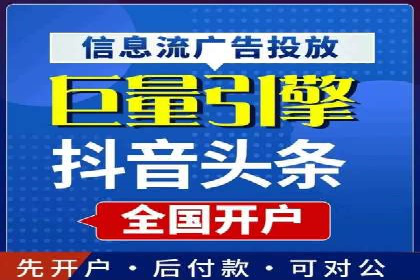 快手信息流内容策划与执行