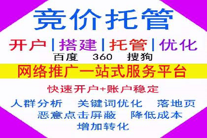 百度信息流广告在旅游行业中的成功案例