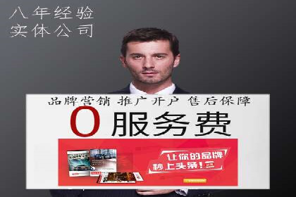信息流广告推广与内容营销结合案例