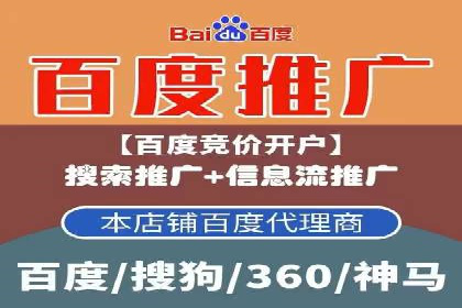 百度竞价托管运营助力企业快速获取客户案例