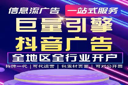 数据分析驱动：一则信息流广告成功的背后